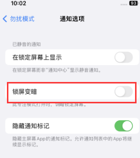 苹上高果维修分享iPhone主屏幕壁纸显得模糊怎么办