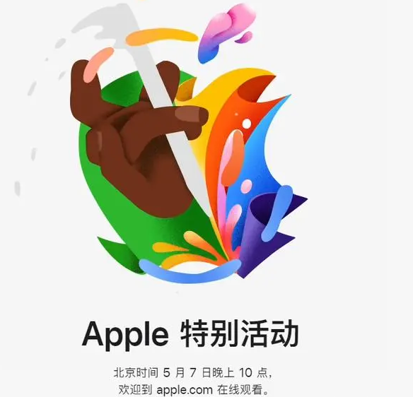 上高上高ipad维修服务点分享新款iPad Pro和iPad Air要来了