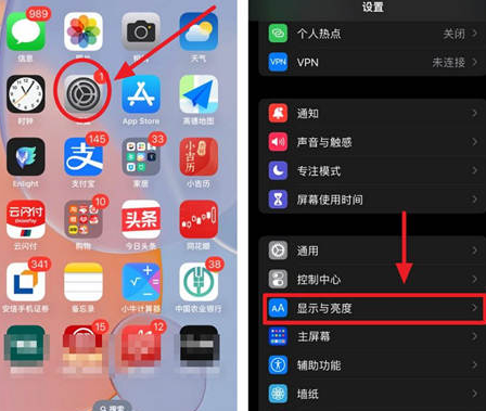 上高苹果15换屏服务分享iPhone15屏幕常亮怎么办 