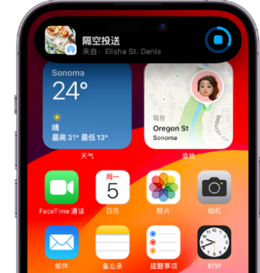 上高apple维修服务分享两台iPhone靠近即可共享照片和视频