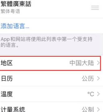 上高苹果无线网维修店分享iPhone无线局域网无法开启怎么办