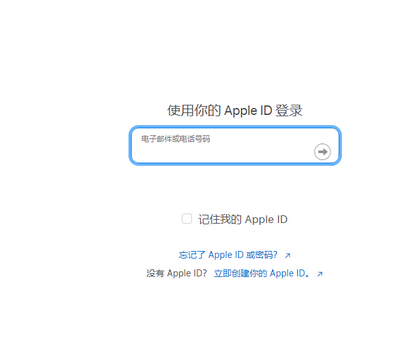 上高苹上高果维修网点分享iPhone如何查询序列号