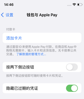 上高苹果锁屏维修分享iPhone锁屏时声音忽大忽小调整方法