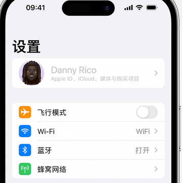 上高appleID维修服务iPhone设置中Apple ID显示为灰色无法使用