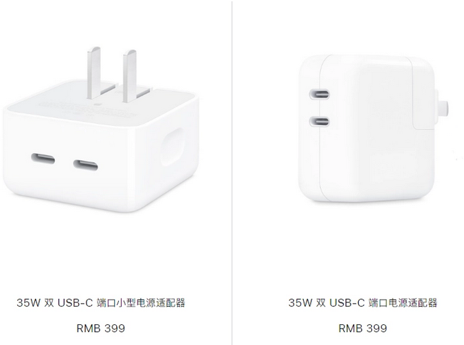 上高苹果15服务店分享iPhone15系列会不会有35W有线充电