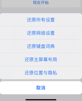 上高apple服务站点分享iPhone上个人热点丢失了怎么办