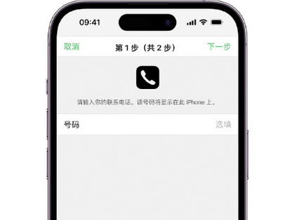 上高apple维修店分享如何通过iCloud网页查找iPhone位置