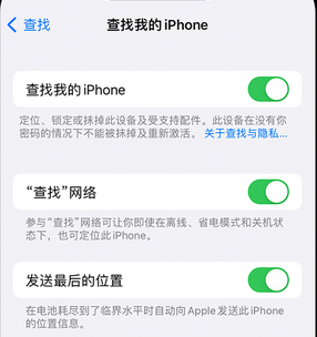 上高apple维修店分享如何通过iCloud网页查找iPhone位置