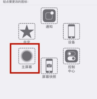 上高苹上高果维修网点分享iPhone快速返回上一级方法教程