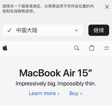 上高apple授权维修如何将Safari浏览器中网页添加到桌面