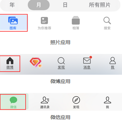 上高苹果换屏维修分享iPhone屏幕上出现方块按钮如何隐藏 