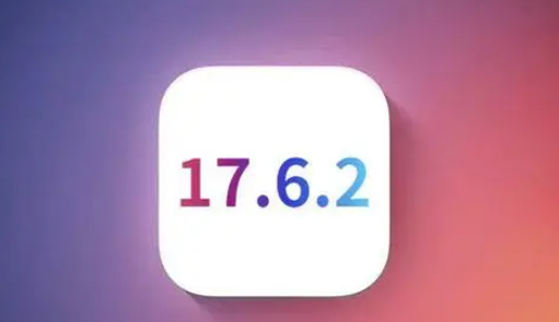 上高苹上高果维修店铺分析iOS 17.6.2即将发布