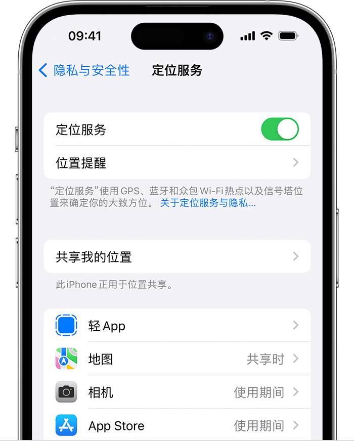 上高苹果维修网点分享如何在iPhone上阻止个性化广告投放 