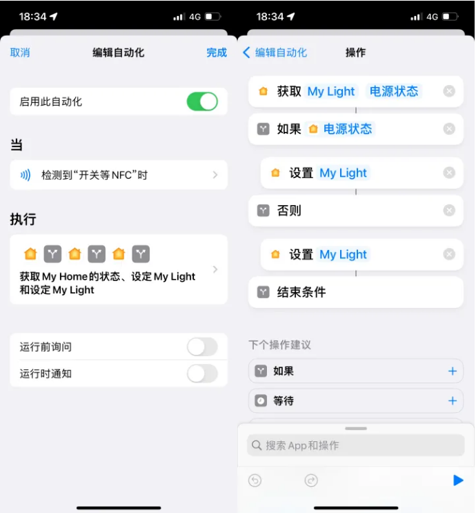 上高苹果14服务点分享iPhone14中NFC功能的使用场景及使用方法 