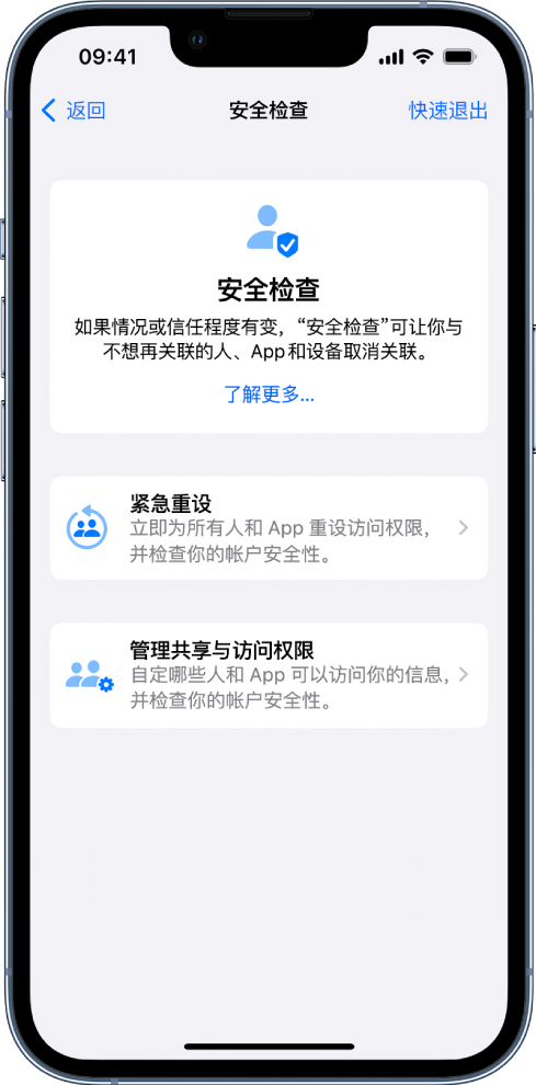 上高苹果手机维修分享iPhone小技巧:使用