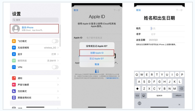 上高苹果维修网点分享:Apple ID有什么用?新手如何注册iPhone14 ID? 