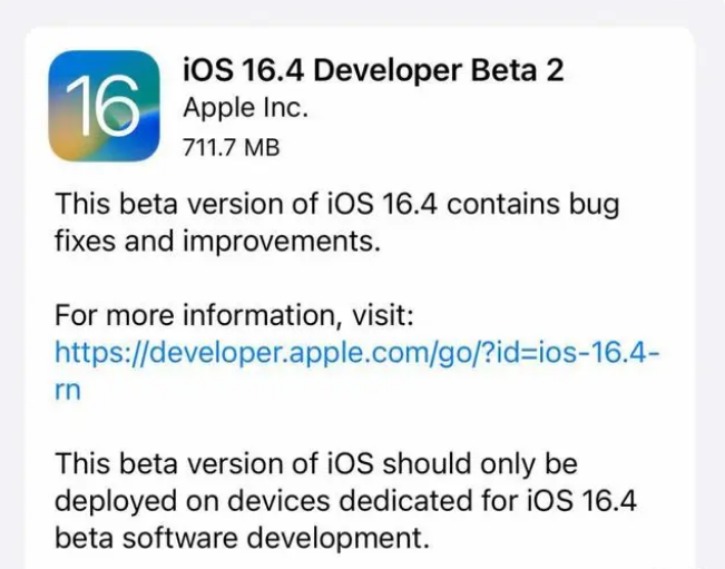 上高苹果手机维修分享：iOS16.4 Beta2升级建议 