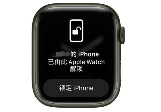 上高苹果手机维修分享用 AppleWatch 解锁配备面容 ID 的 iPhone方法 