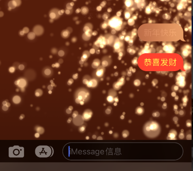 上高苹果维修网点分享iPhone 小技巧：使用 iMessage 信息和红包功能 