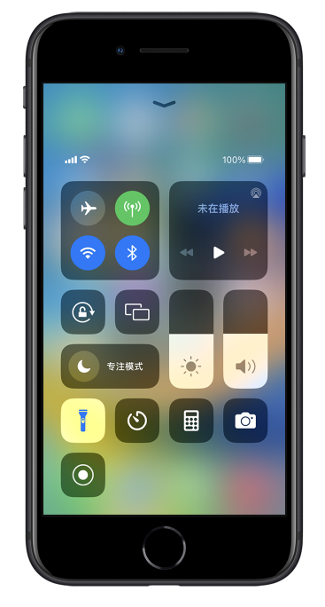 上高苹果14维修分享苹果iPhone 14 Pro手电筒开启方法 