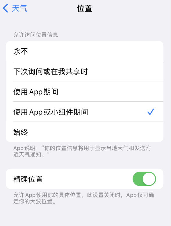 上高苹果服务网点分享你会去哪购买iPhone手机？如何鉴别真假 iPhone？ 