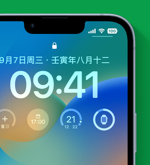 上高苹果手机维修分享官方推荐体验这些 iOS 16 新功能 