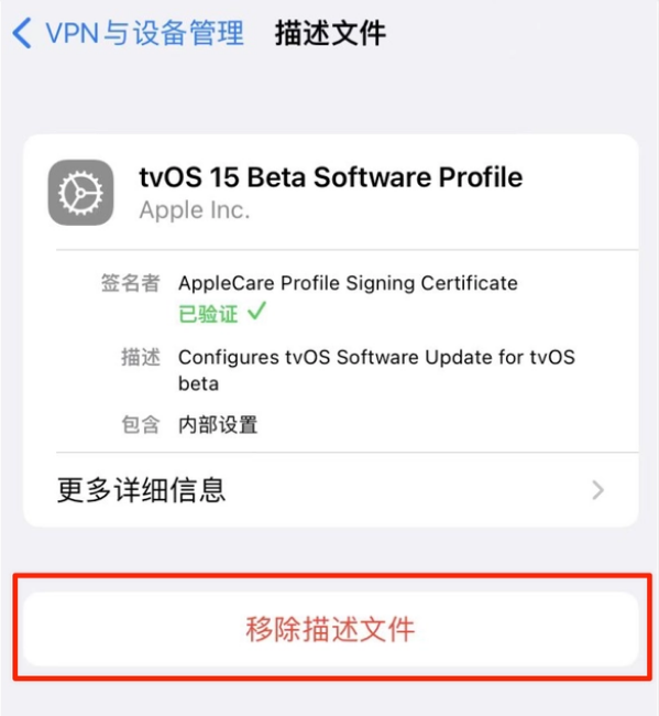 上高苹果手机维修分享iOS 15.7.1 正式版适合养老吗 