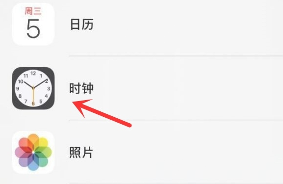 上高苹果手机维修分享iPhone手机如何添加时钟小组件 