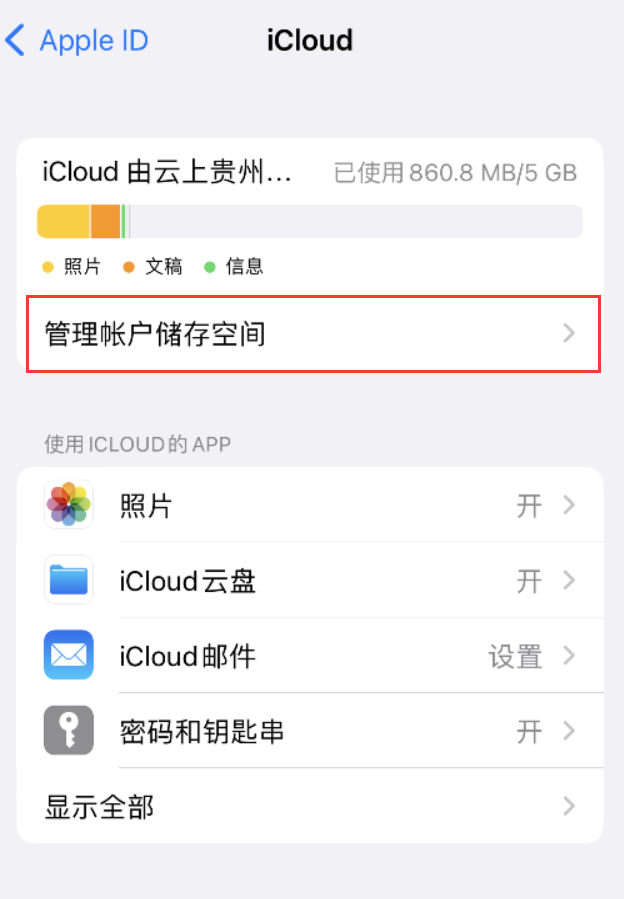 上高苹果手机维修分享iPhone 用户福利 