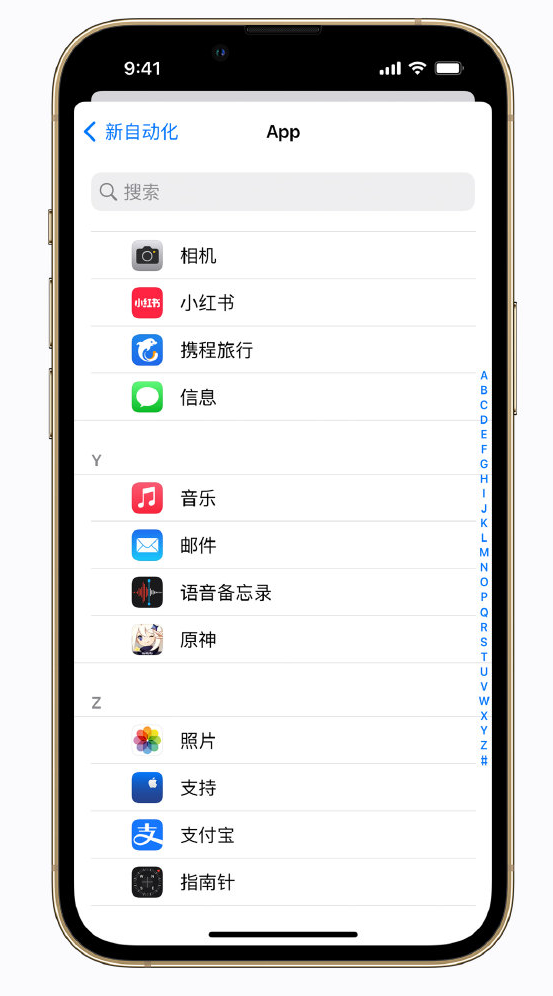 上高苹果手机维修分享iPhone 实用小技巧 