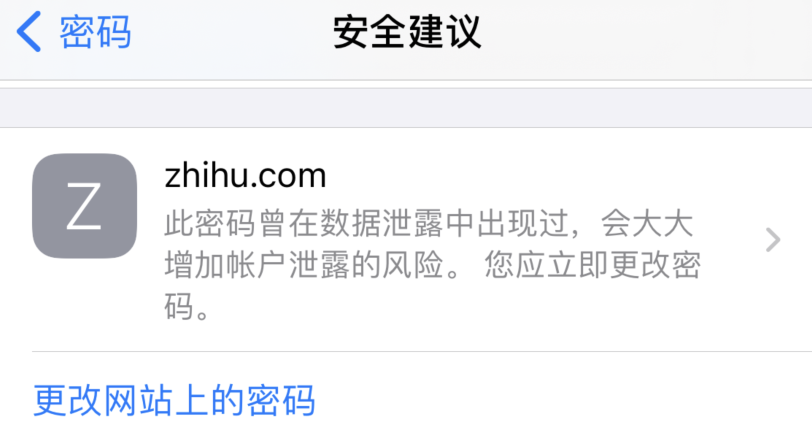 上高苹果手机维修分享iOS 14 小技巧 