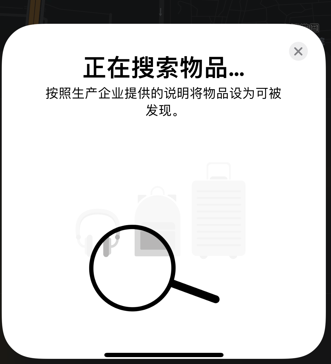 上高苹果手机维修分享iOS 14.3 隐藏项目 